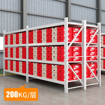 奈高（NAIGAO）100002811024 置物架 2000*500*2000mm四層 倉(cāng)儲(chǔ)貨架 倉(cāng)庫(kù)自由組合 家用置物架 中型 庫(kù)房多功能展示架鐵架子白色主架